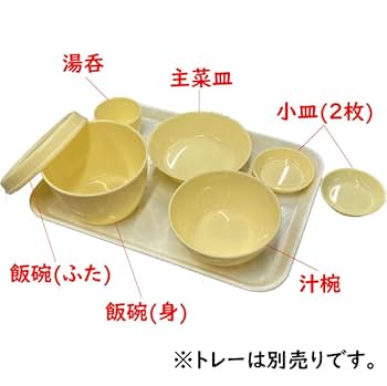 碗 三個セット 炻器製ベース 3個セット #849 | rader
